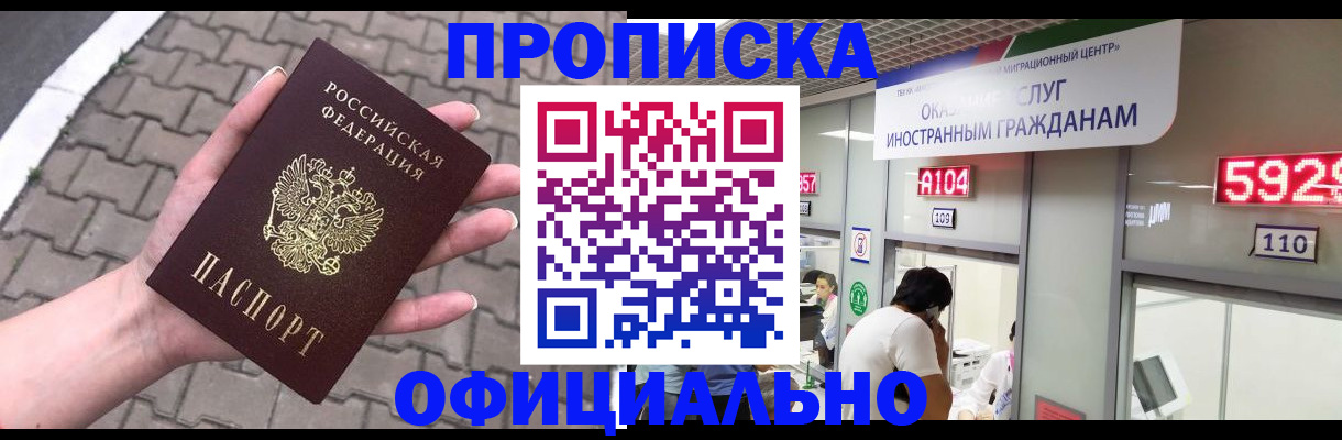 регистрация для школы в Тосно